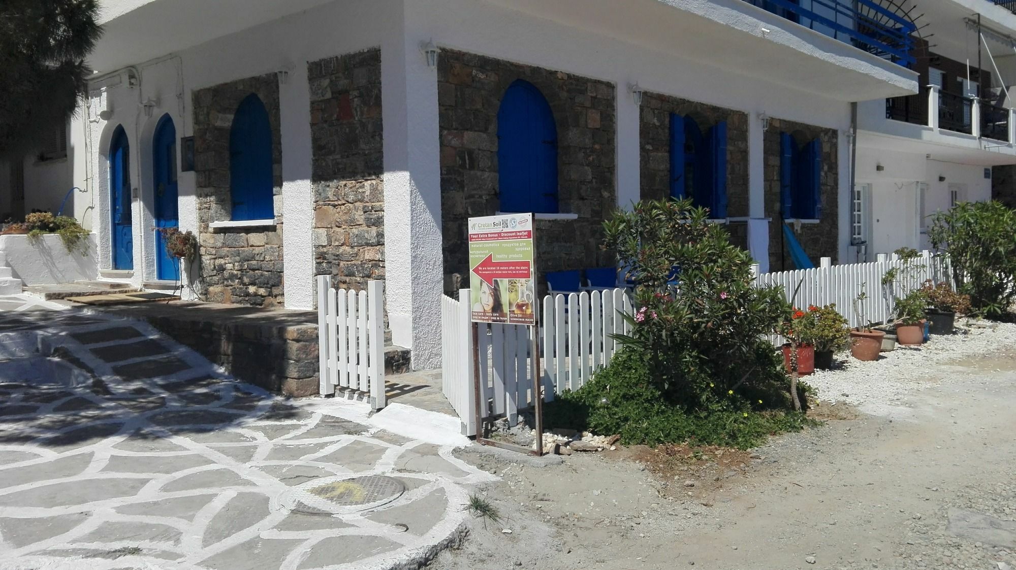 Eleftheria Sea Side Traditional House エロウンダ エクステリア 写真