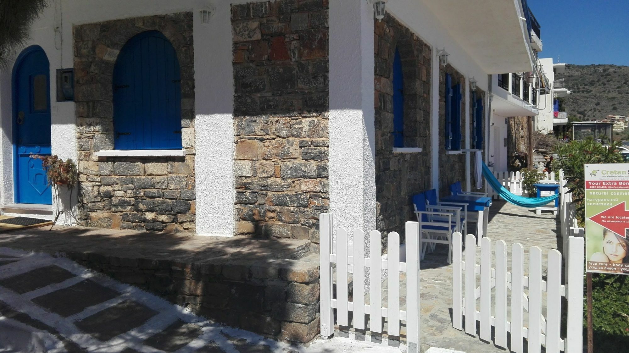 Eleftheria Sea Side Traditional House エロウンダ エクステリア 写真